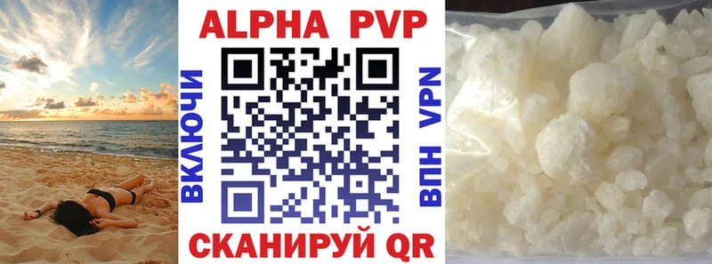 Наркошоп купить Канабис  A PVP  ГАШИШ  Мефедрон  Шацк