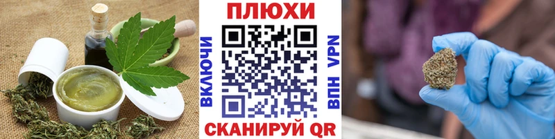 Купить  Шацк  Еда ТГК марихуана 