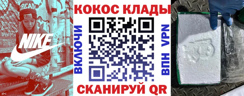 Купить Шацк Кокаин Боливия