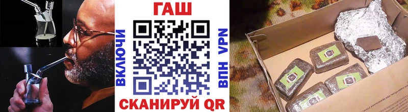 Купить закладки  Шацк  ГАШ Ice-O-Lator 