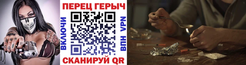 Героин VHQ  Купить где  Шацк 