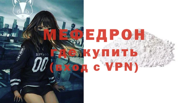 спиды Костерёво