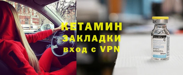 спиды Костерёво