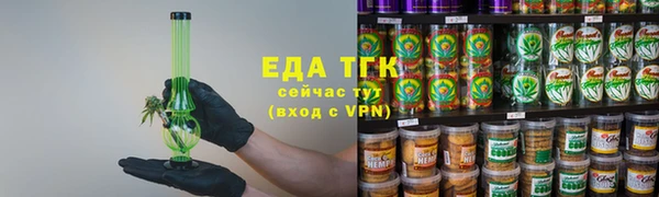 спиды Костерёво