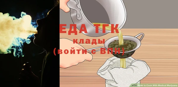 спиды Костерёво