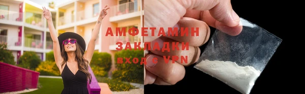 спиды Костерёво
