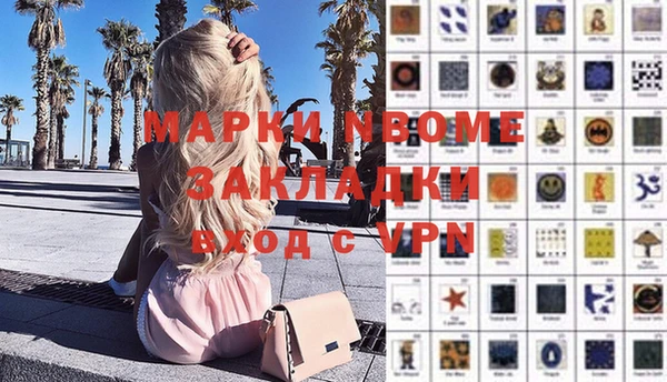 спиды Костерёво
