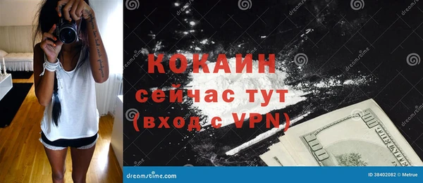 спиды Костерёво