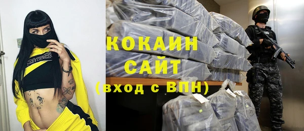 спиды Костерёво