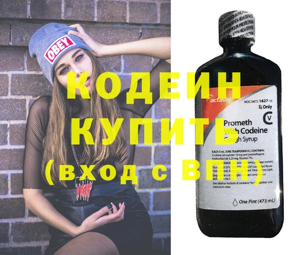 спиды Костерёво
