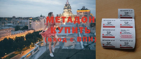 спиды Костерёво