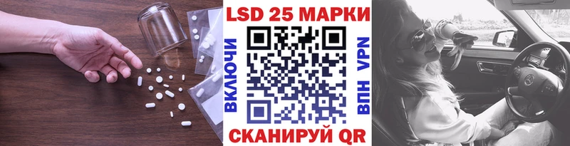 Купить закладки  Шацк  LSD-25 экстази ecstasy 