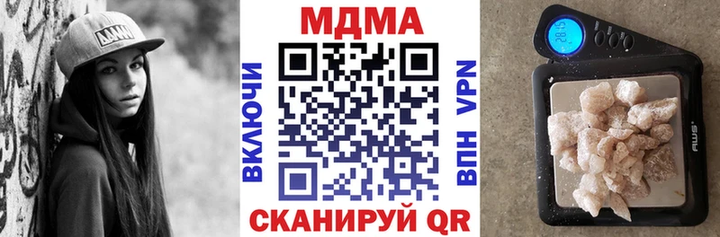 MDMA crystal  Купить где  Шацк 