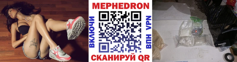 Купить  Шацк  МЕФ мука 