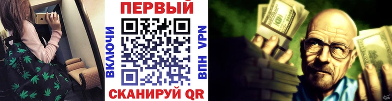 Метамфетамин мет Купить Шацк